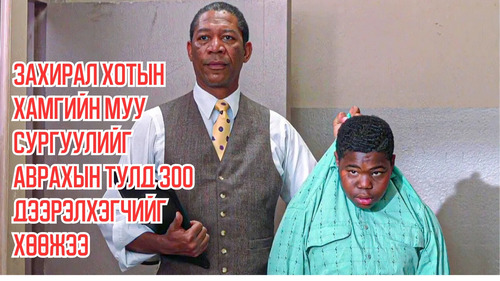 The Principal Expelled 300 Bullies to Save The Worst School in Town